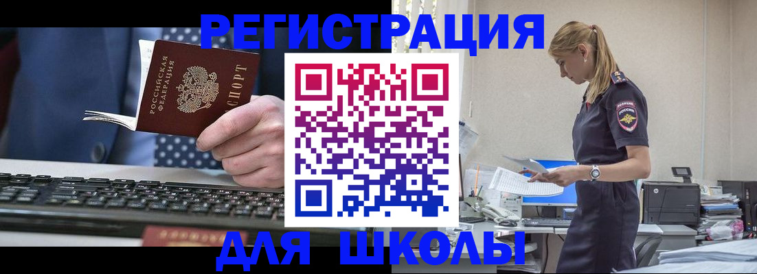 прописка гарантия в Апатитах